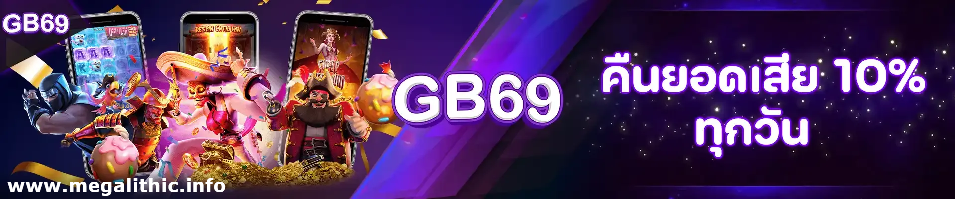 gb69